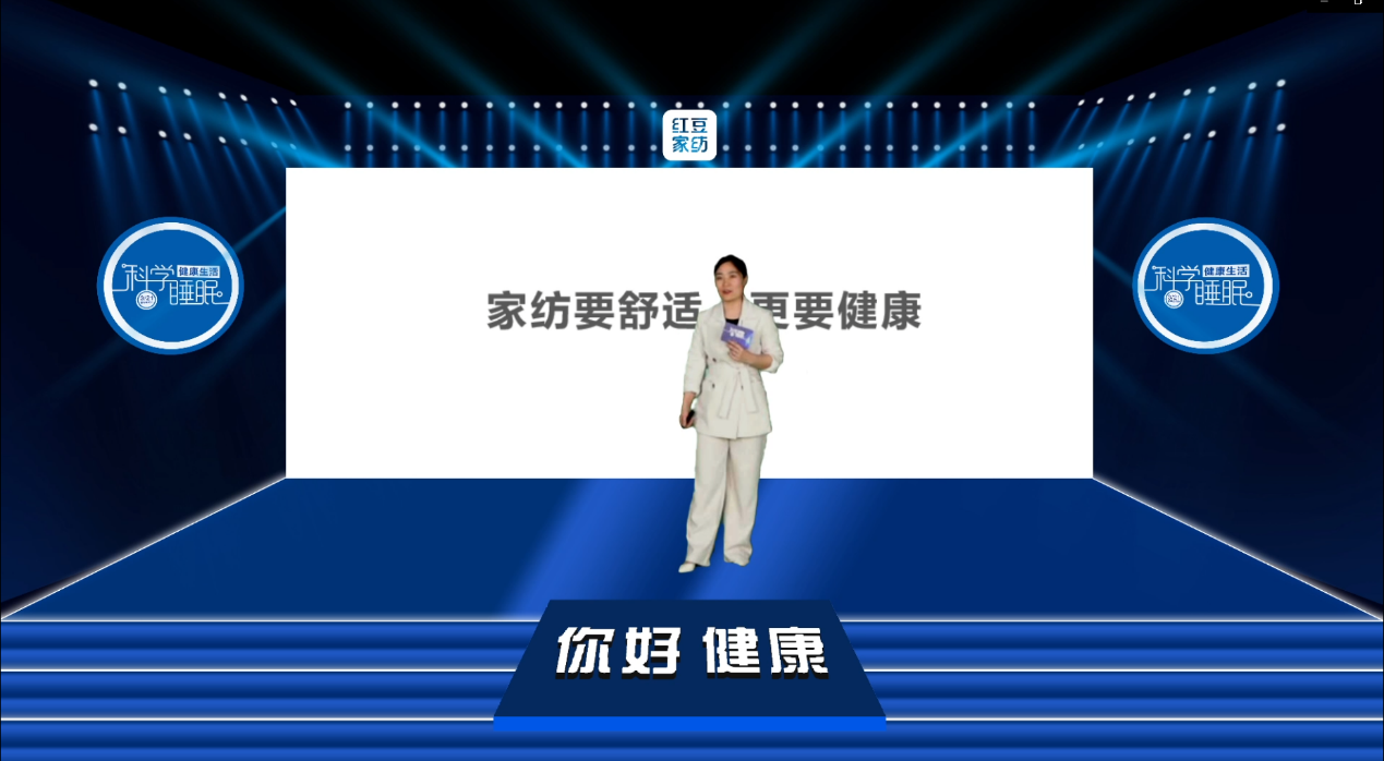 健康生活發布會3 健康生活發布會3