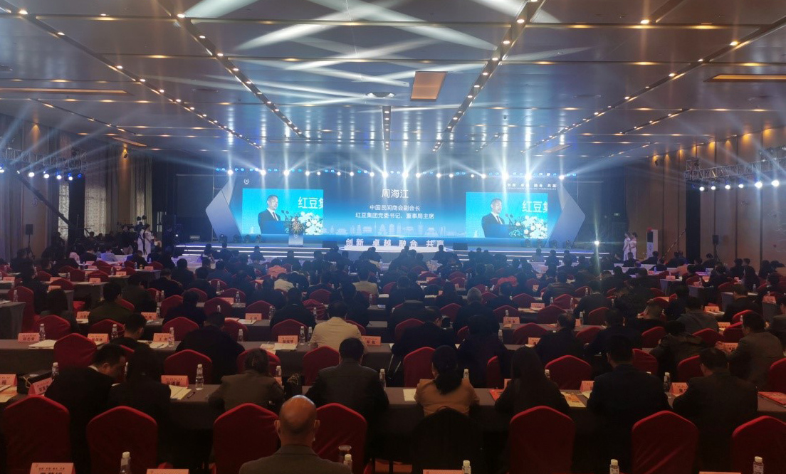 蘇陜企業(yè)家創(chuàng)新發(fā)展大會(huì)3 蘇陜企業(yè)家創(chuàng)新發(fā)展大會(huì)3