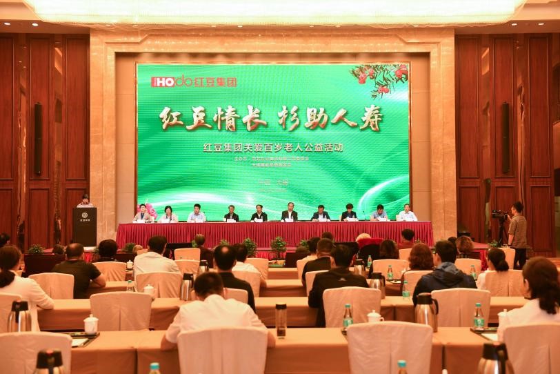 關愛百歲老人581 關愛百歲老人581