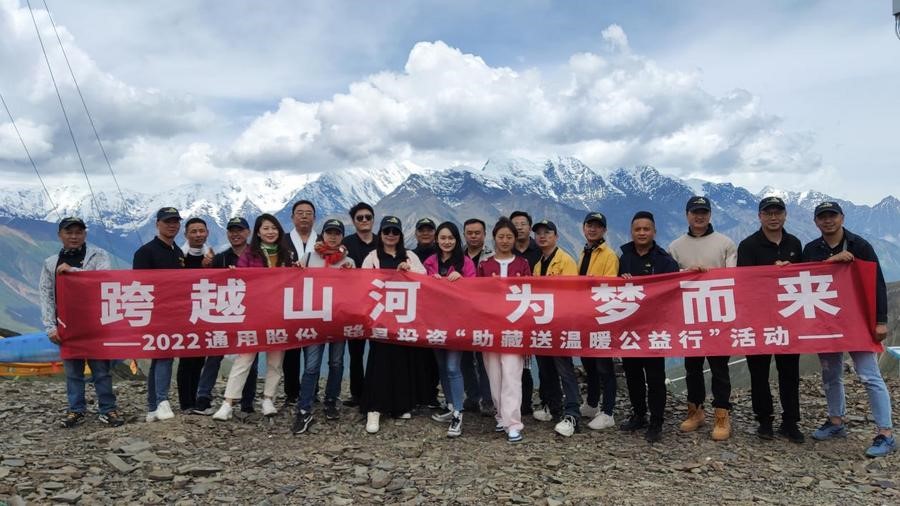 助藏送溫暖公益行10 助藏送溫暖公益行10