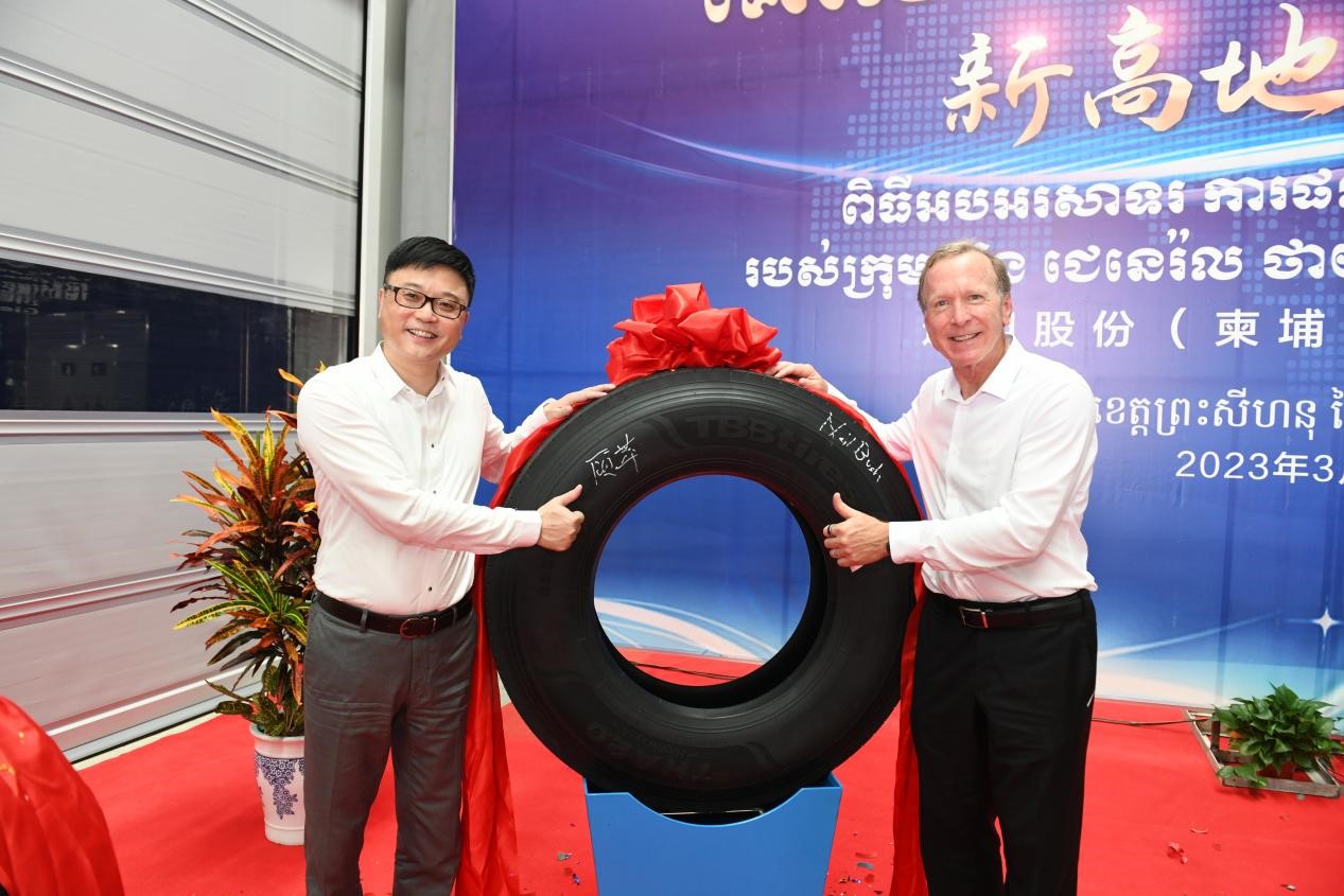 通用股份柬埔寨工廠正式投產(chǎn)3 通用股份柬埔寨工廠正式投產(chǎn)3